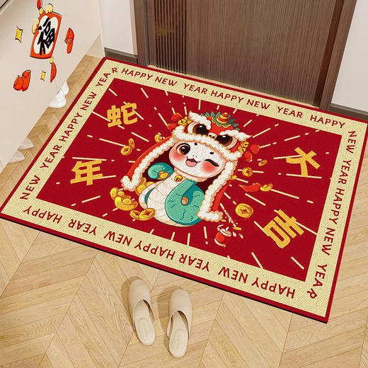 【新年好物！蛇年大吉！】喜庆入户门地垫 家用进门地毯 玄关门口耐脏脚垫 红色印花防滑垫子-QQ 商品图2