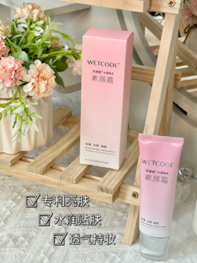 重生之我是素颜美女（作弊版）