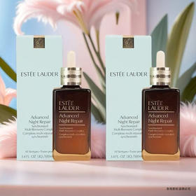 春季焕新【全球购】「买一送一」Estee Lauder雅诗兰黛第7代精华50ml/100ml·现货速达
