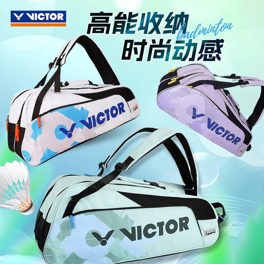 胜利威克多 羽毛球包 双肩背包 6只装 BR6219 商品图0