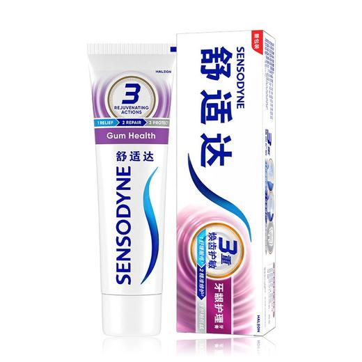 舒适达120g抗敏感牙膏（牙龈护理） 商品图0