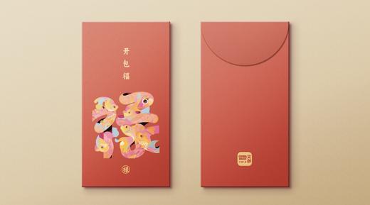 蛇年红包（6枚装） 商品图3