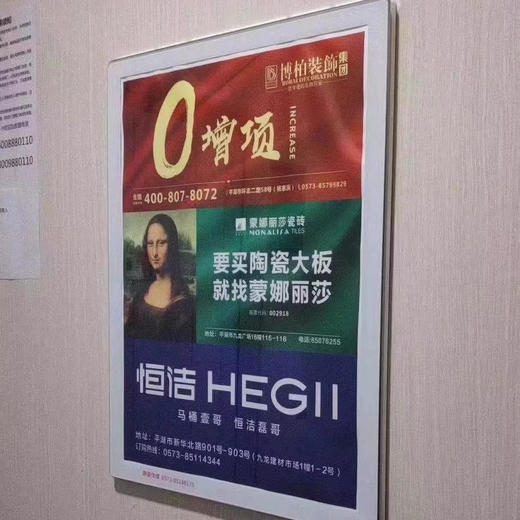 电梯框 商品图6