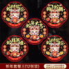 【拍1发12！2025蛇年厚款双面静电窗花】春节静电贴福字玻璃窗贴 不伤玻璃 可重复使用 新年剪纸生肖 春联大礼包 商品缩略图2