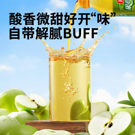 海天苹果醋(清爽型)450mL酸香微甜气泡饮泡姜凉拌0脂生活 商品图3