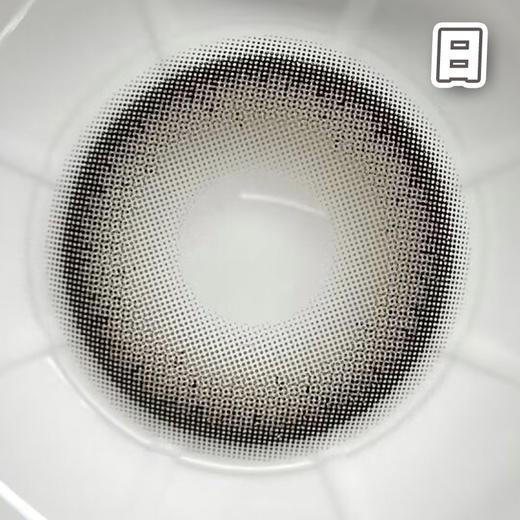 #Dudo Black 小豆几 黑灰色 14.2mm【10片装】国产日抛 商品图1