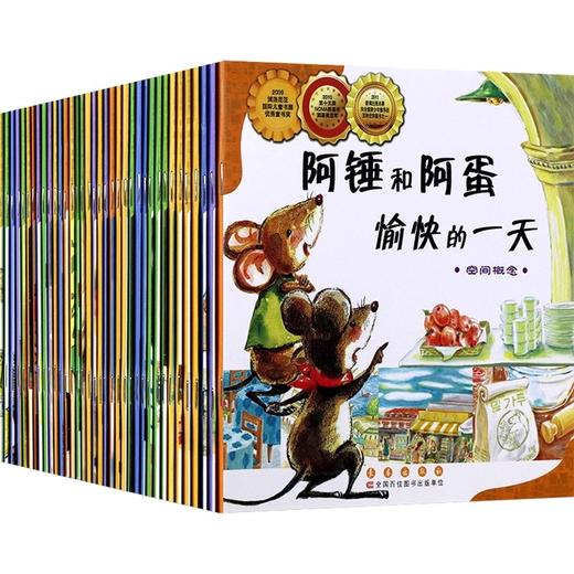 数学绘本36全套册世界上帅的猪奶奶红裙愉快一天过去人们怎么数数帮帮忙好玩儿童猜猜看数学启蒙 商品图4