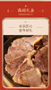 [精美礼盒]德州扒鸡老汤五香驴肉礼盒960g（240g*4包）山东特产 卤味熟食 商品缩略图4