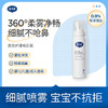 【秋田满满 任选推荐】戴可思婴童鼻腔护理柔护喷雾75ml 日用款滋润鼻腔 商品缩略图0