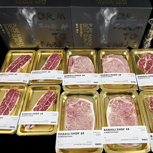 澳洲安格斯和牛牛排精品礼盒顺丰包邮 商品图2
