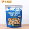 有机玉木耳200克/袋 商品缩略图1