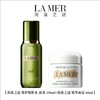 【礼盒礼袋】LA MER/海蓝之谜 新版精粹水150ml+海蓝之谜经典面霜60ml 商品缩略图0