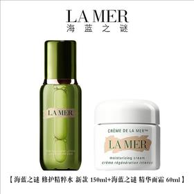 【礼盒礼袋】LA MER/海蓝之谜 新版精粹水150ml+海蓝之谜经典面霜60ml