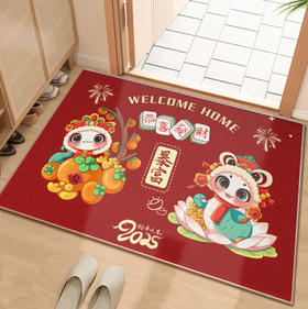【新年好物！蛇年大吉！】喜庆入户门地垫 家用进门地毯 玄关门口耐脏脚垫 红色印花防滑垫子-QQ