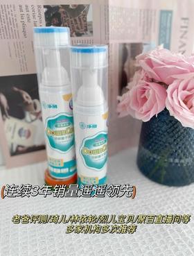 羽绒服的好搭子【净狮羽绒服干洗剂】除油渍、黑渍、菜汤、彩妆，自带刷头，不留水印！