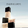【轻薄持妆】NARS流光美肌粉底液30ml 自然光感 水润贴肤 遮瑕粉底-w 商品缩略图1