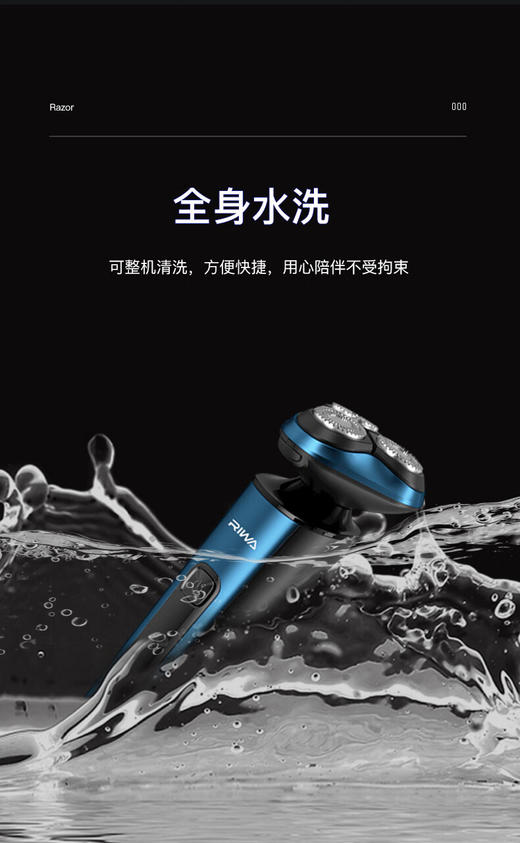 雷瓦剃须刀礼盒【自营】 商品图1