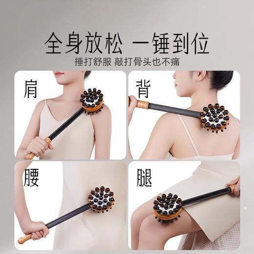 「实木按摩球！全身放松」气囊锤按摩捶敲打健身锤经络按摩锤按摩肩颈椎后背放松腿部居家日用穴位锤 商品图2