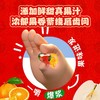 阿麦斯4D苹果爆汁软糖300g（苹果罐）（橘子罐）多款可选 商品缩略图1