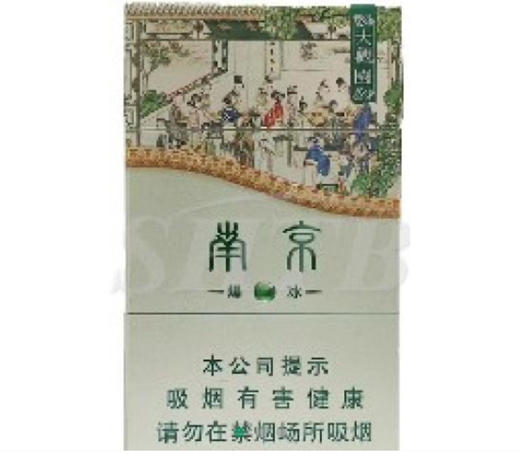 南京(大观园爆冰) 商品图0