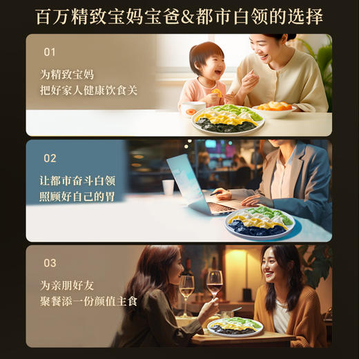 【包邮】丨团购·船歌一人食四大当家礼盒【墨鱼+鲅鱼+黄花鱼+虾水饺48只】丨下单后2日内京东/顺丰随机发货 商品图8