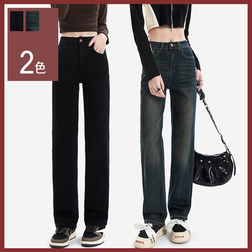 馥迦百搭显高直筒牛仔裤 商品图0