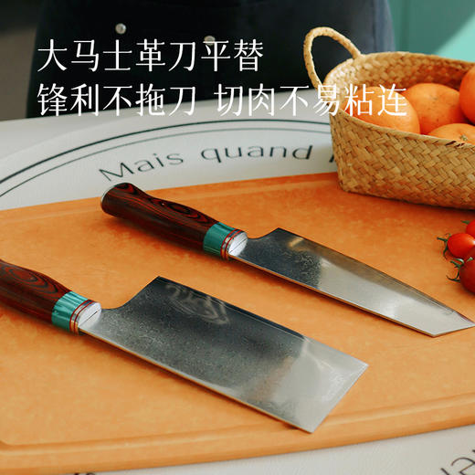 大马士革刀平替 持久锋利 轻巧省力  久握不累  厨房中的“世界名刃”～ 湖州仓切片刀缺货 商品图0