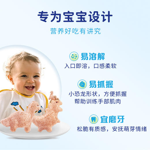 （新品 香港直郵）HiPP喜實有機紅蘋蔓越莓恐龍米脆脆/紅蘋黑加侖子星星脆餅 商品图4