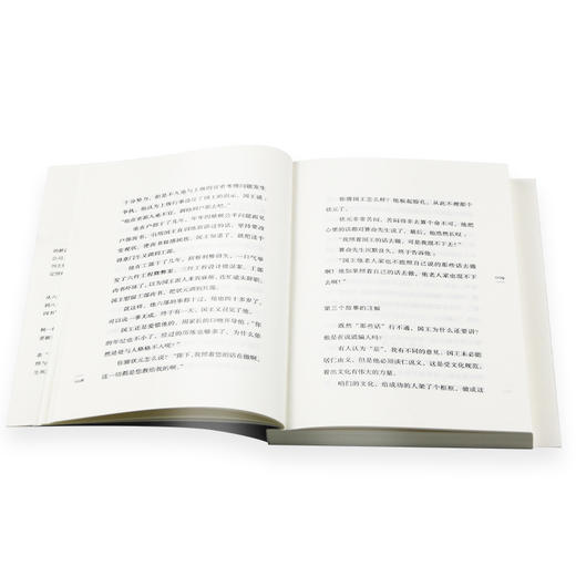 随缘破密 王鼎钧著 人生四书之四 人生态度找到前进的方向 商品图3