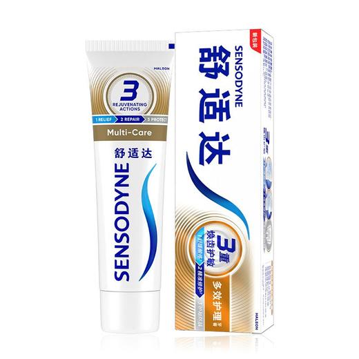 舒适达120g抗敏感多效护理牙膏 商品图0