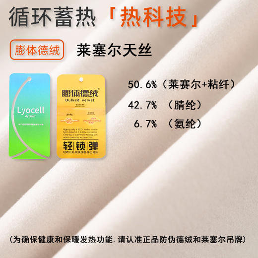 雀说儿童保暖内衣套装男童秋衣秋裤5A抑菌德绒加厚保暖衣中大童家居服AL4625 商品图2