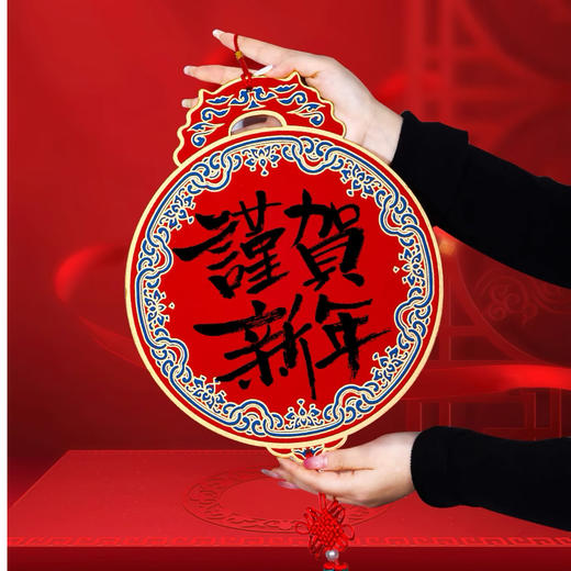 【庆学堂】新春方形蜡染硬福卡 半生熟 蜡染宣纸 商品图3