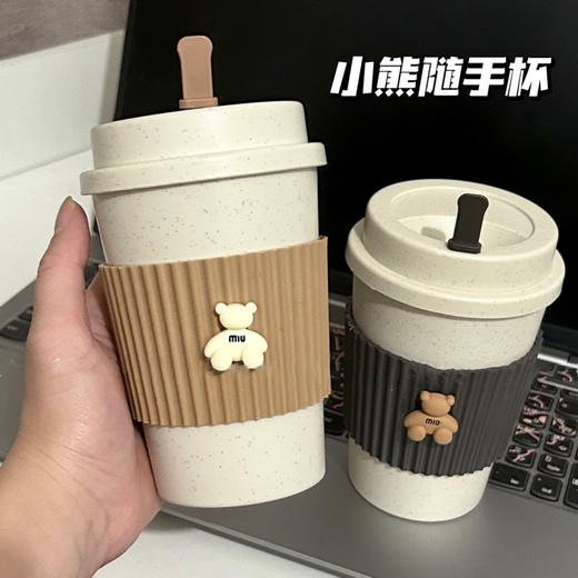 「19.9到手4只！高颜值」新款小熊随手杯 高颜值美式咖啡杯耐高温便携式马克杯学生带盖防摔餐饮用具 商品图0