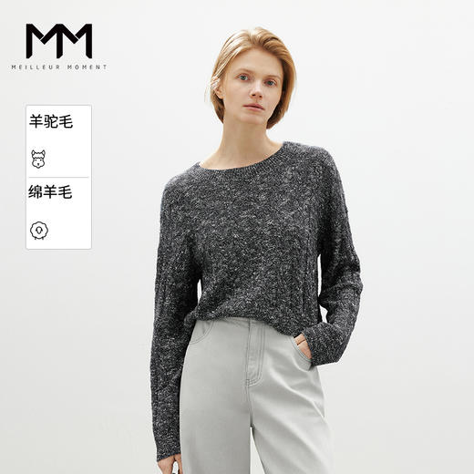 【商场同款】麦檬春秋深灰色绵羊毛套头毛衫5F2130901 商品图0