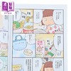 预售 【中商原版】便当实验室开张 每天做给老公 女儿 偶尔也自己吃 港台原版 高木直子 大田出版 商品缩略图3