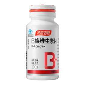 汤臣倍健维生素B族片维生素b100粒