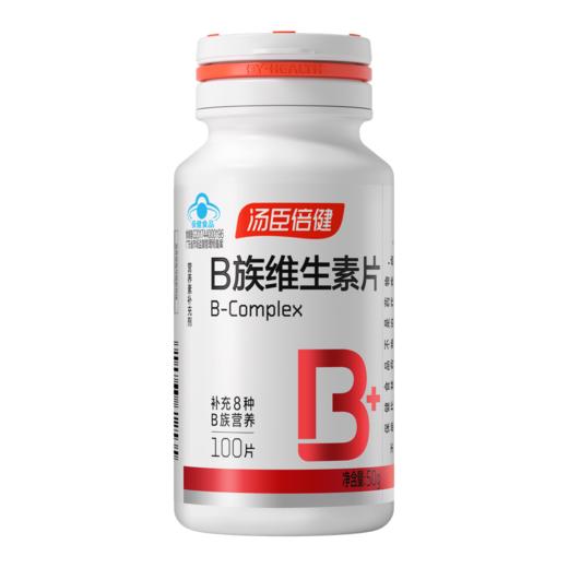 汤臣倍健维生素B族片维生素b100粒 商品图0