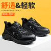 劳保鞋男防砸防刺劳保鞋轻便四季款钢包头 商品缩略图1