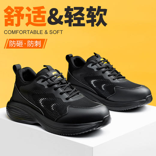 劳保鞋男防砸防刺劳保鞋轻便四季款钢包头 商品图1