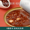 森林之巅有机陈皮莲子红豆沙 180g*8罐 商品缩略图3