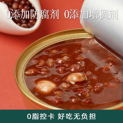 森林之巅有机陈皮莲子红豆沙 180g*8罐 商品图3