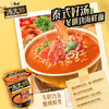康师傅方便面 汤大师 叉烧+番茄+冬阴功81g*3杯 泡面速食早餐 /粮油调味 /方便食品 /方便面 商品缩略图2