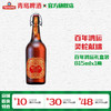 青岛啤酒百年鸿运（金蛇献瑞）19.8度815ml*1瓶礼盒装 商品缩略图0