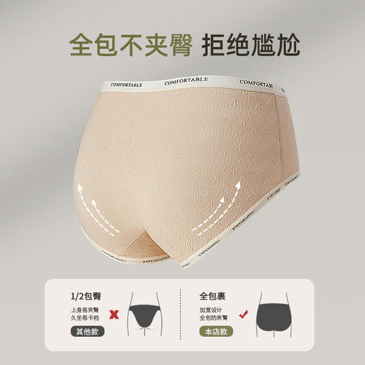 【7A抑菌】洁丽雅5条装中腰纯棉女士内裤裸感舒适三角内裤女纯棉 商品图4