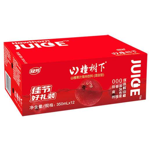冠芳山楂树下山楂汁350ml*12瓶 商品图0