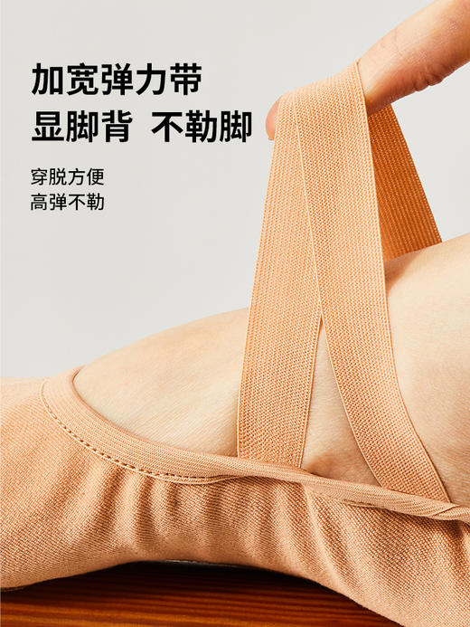 【小贵实穿系列】北舞平替裸感鞋！光脚穿很舒服舞蹈通用练功鞋 商品图1