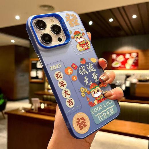 新年限定【蛇年大吉！前途无量】苹果手机壳适用14plus苹果15promax手机壳iphone16文字13pro国潮12。ry 商品图11