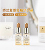 奢华修复！！Guerlain娇兰蜂姿黄金复原蜜5ml/50ml帝皇蜂姿精华油 商品缩略图0