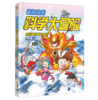崔泡泡的科学大冒险3 勇闯青藏高原 科普漫画探险冒险故事 系列作品入选“金猴奖”综合漫画奖 深圳年度“十大童书”知识性读物9强 小天角 商品缩略图0