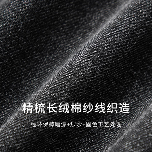 【商场同款】麦檬春秋牛仔长裤5F2151051 商品图2